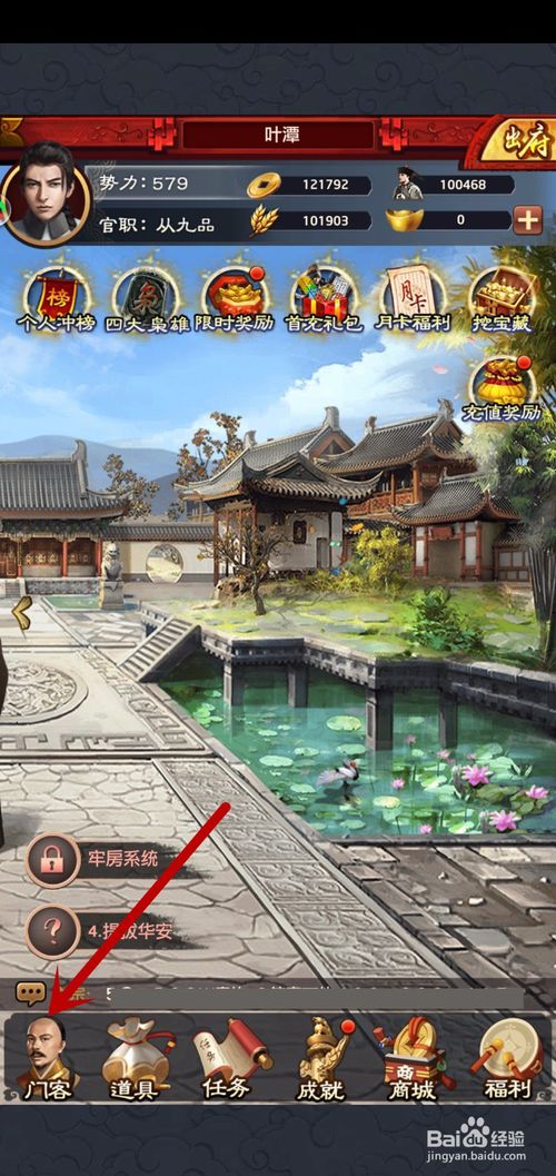 学校召开“双代会”筹备工作会-IM电竞平台(图1) IM电竞官网