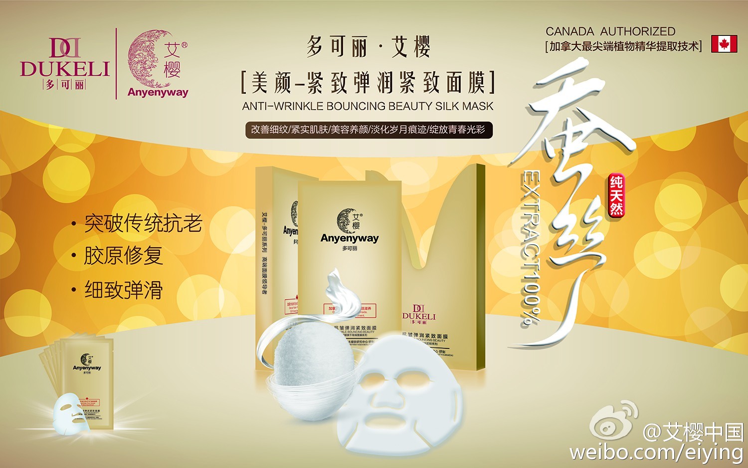 学校召开“双代会”筹备工作会-IM电竞平台(图2) IM电竞官网