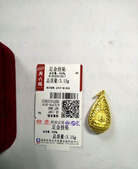 南林两项成果荣获国家科技进步二等奖-IM电竞(图2) IM电竞官网