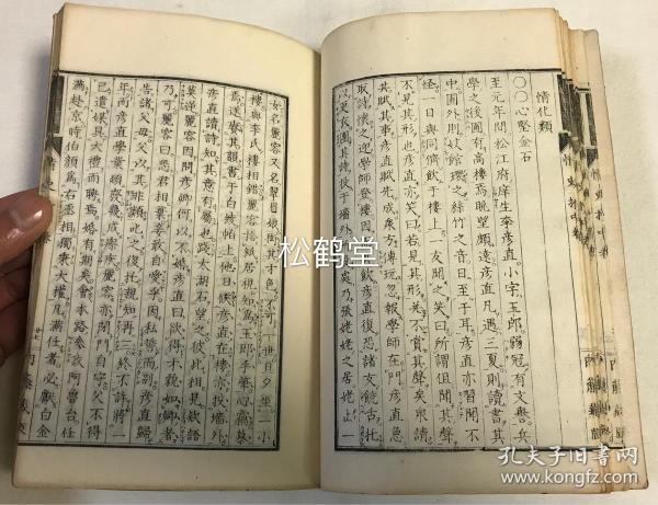 中国将承办湿地公约第十四届缔约方大会|IM电竞平台(图1) IM电竞官网