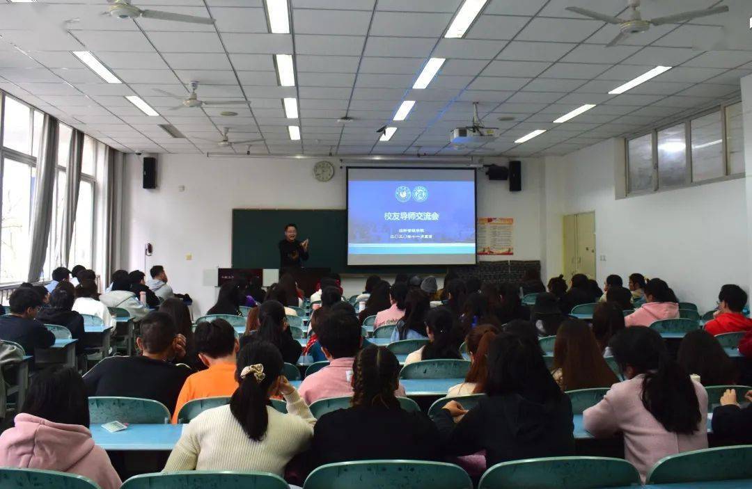 “IM电竞平台”
经管学院举行校友导师座谈与交流运动(图4)