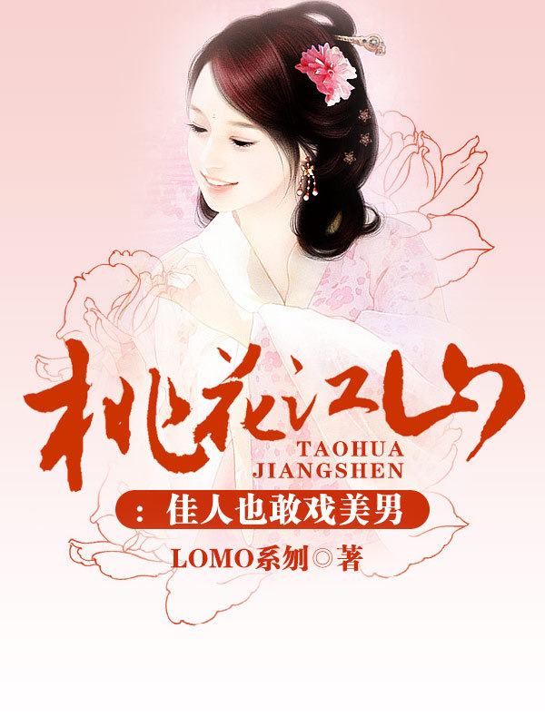 IM电竞官网|历史上杀过三位皇帝的牛人(图1) IM电竞平台