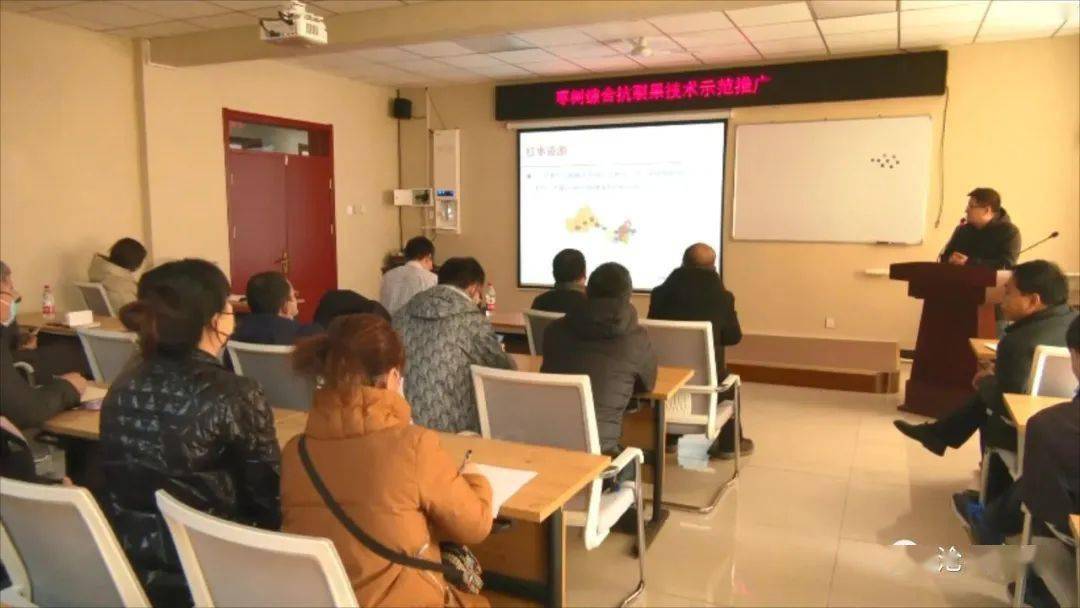 
沧县自然资源和计划局邀请北京林业大学教授到沧县开展枣树综合技术应用培训运动“IM电竞官网”(图10)