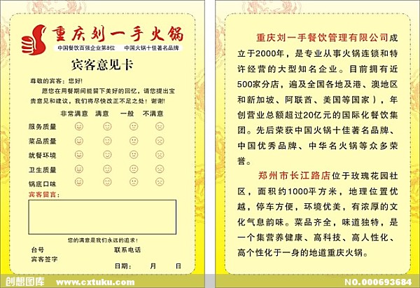IM电竞官网