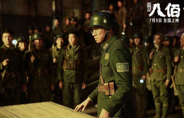 
对影戏《八佰》的讨论 上升到有没有窜改历史 是可笑而荒唐的‘IM电竞’(图5)