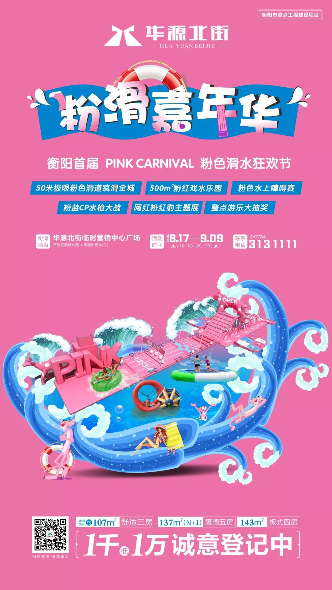 IM电竞官网