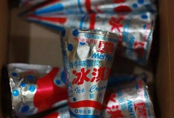 “IM电竞平台”这款APP太像微信 腾讯起诉索赔1000万(图3) IM电竞