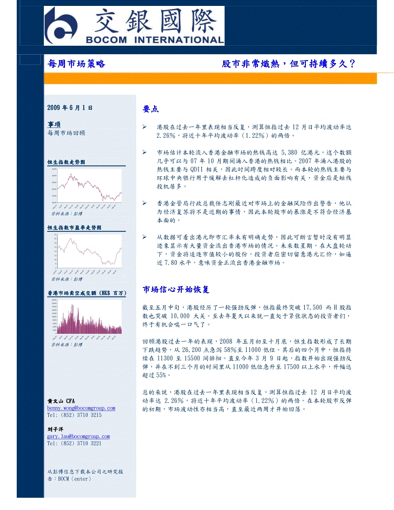 学校举行2015级研究生开学典礼“IM电竞官网”(图1) IM电竞